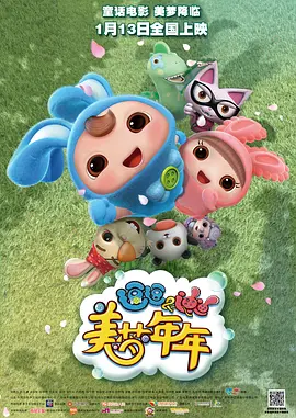 精品成人免费播放国产片